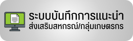 ระบบ CPS