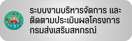 E-project