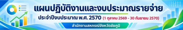 banner2570 1 plan2570 1