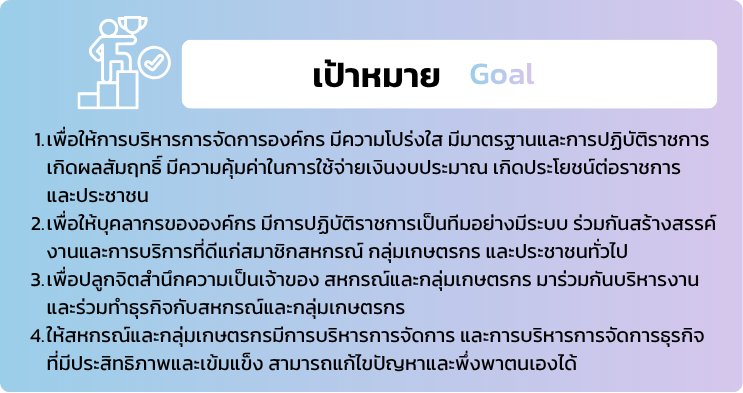 goal1