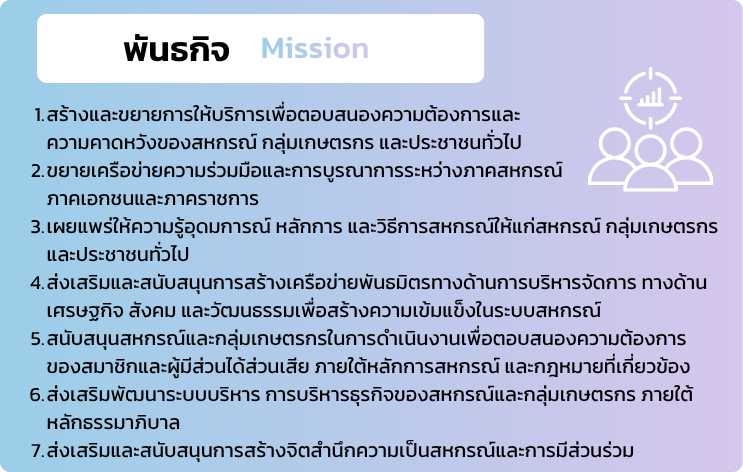 mission1
