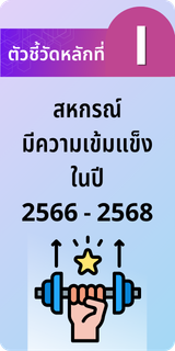 yellow bullet 20
