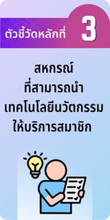 yellow bullet 20