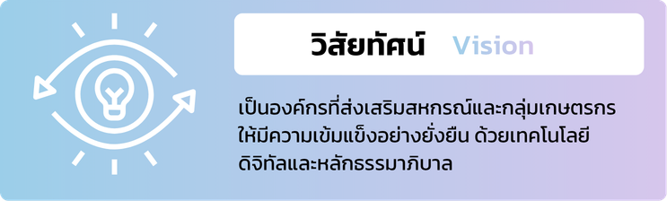 mission1