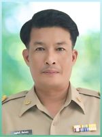 นายอนุศักดิ์ รัตน์อ่อน