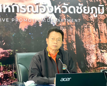 ประชุมเตรียมความพร้อมในการจัดงานวันสหกรณ์แห่งชาติ ปี 2566 ... พารามิเตอร์รูปภาพ 1