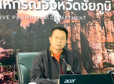 ประชุมเตรียมความพร้อมในการจัดงานวันสหกรณ์แห่งชาติ ปี 2566 ... พารามิเตอร์รูปภาพ 1