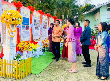 สหกรณ์จังหวัดชัยภูมิ ร่วมพิธีเปิดและเดินแบบผ้าไทย ... พารามิเตอร์รูปภาพ 2