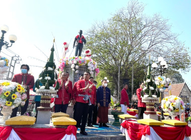 ร่วมพิธีเปิดงานฉลองอนุสาวรีย์เจ้าพ่อพญาแลประจำอำเภอบ้านเขว้าและงานบุญลอมข้าวใหญ่ - ส่งเสริมการท่องเที่ยวเทศกาลไหมและของดีบ้านเขว้า ประจำปี 2566 ... พารามิเตอร์รูปภาพ 6