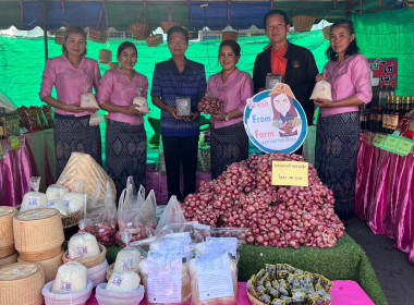 ร่วมพิธีเปิดงานฉลองอนุสาวรีย์เจ้าพ่อพญาแลประจำอำเภอบ้านเขว้าและงานบุญลอมข้าวใหญ่ - ส่งเสริมการท่องเที่ยวเทศกาลไหมและของดีบ้านเขว้า ประจำปี 2566 ... พารามิเตอร์รูปภาพ 1