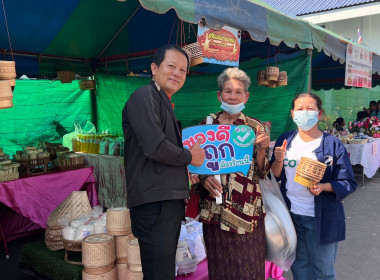 ร่วมพิธีเปิดงานฉลองอนุสาวรีย์เจ้าพ่อพญาแลประจำอำเภอบ้านเขว้าและงานบุญลอมข้าวใหญ่ - ส่งเสริมการท่องเที่ยวเทศกาลไหมและของดีบ้านเขว้า ประจำปี 2566 ... พารามิเตอร์รูปภาพ 3