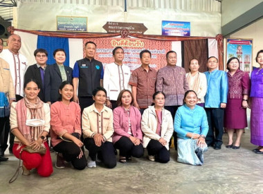 สหกรณ์จังหวัดชัยภูมิร่วมคัดเลือกเกษตรกรดีเด่นแห่งชาติ ... พารามิเตอร์รูปภาพ 1