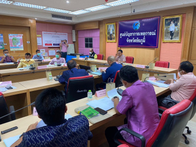 สหกรณ์จังหวัดชัยภูมิเข้าร่วมประชุมคณะอนุกรรมการนโยบายที่ดินจังหวัดชัยภูมิ ครั้งที่ 1/2566 ... พารามิเตอร์รูปภาพ 1