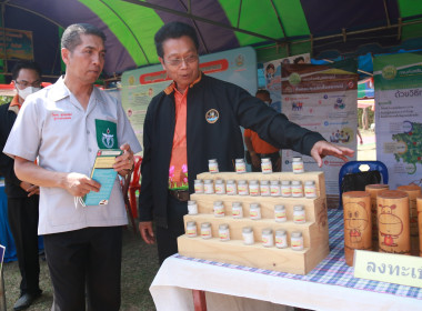 สำนักงานสหกรณ์จังหวัดชัยภูมิจัดกิจกรรมสหกรณ์สอนอาชีพการผลิตยาหม่องสมุนไพร ในโครงการจังหวัดเคลื่อนที่จังหวัดชัยภูมิ ประจำเดือนกุมภาพันธ์ 2566 ... พารามิเตอร์รูปภาพ 3