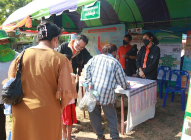 สำนักงานสหกรณ์จังหวัดชัยภูมิจัดกิจกรรมสหกรณ์สอนอาชีพการผลิตยาหม่องสมุนไพร ในโครงการจังหวัดเคลื่อนที่จังหวัดชัยภูมิ ประจำเดือนกุมภาพันธ์ 2566 ... พารามิเตอร์รูปภาพ 4