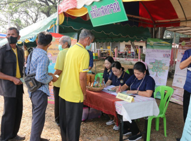 โครงการคลินิกเกษตรเคลื่อนที่ฯ ปีงบประมาณ พ.ศ.2566 ... พารามิเตอร์รูปภาพ 5