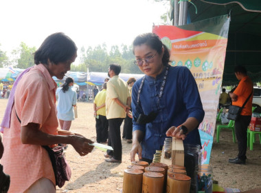 โครงการคลินิกเกษตรเคลื่อนที่ฯ ปีงบประมาณ พ.ศ.2566 ... พารามิเตอร์รูปภาพ 6