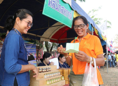 โครงการคลินิกเกษตรเคลื่อนที่ฯ ปีงบประมาณ พ.ศ.2566 ... พารามิเตอร์รูปภาพ 7