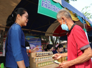 โครงการคลินิกเกษตรเคลื่อนที่ฯ ปีงบประมาณ พ.ศ.2566 ... พารามิเตอร์รูปภาพ 11