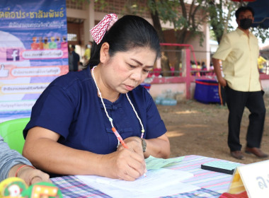 โครงการคลินิกเกษตรเคลื่อนที่ฯ ปีงบประมาณ พ.ศ.2566 ... พารามิเตอร์รูปภาพ 15