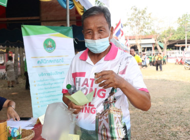 โครงการคลินิกเกษตรเคลื่อนที่ฯ ปีงบประมาณ พ.ศ.2566 ... พารามิเตอร์รูปภาพ 18