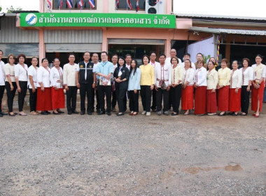 การรับตรวจประเมิน ณ พื้นที่ปฏิบัติงาน (site visit) ... พารามิเตอร์รูปภาพ 22