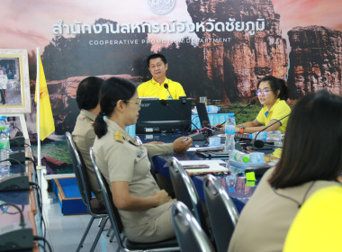 ประชุมเตรียมการจัดงานวันสหกรณ์นักเรียน ปี 2566 พารามิเตอร์รูปภาพ 2