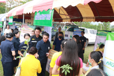 โครงการคลินิกเกษตรเคลื่อนที่ในพระราชานุเคราะห์สมเด็จพระบรมโอรสาธิราชฯ สยามมกุฎราชกุมาร ปีงบประมาณ พ.ศ.2566 ... พารามิเตอร์รูปภาพ 1