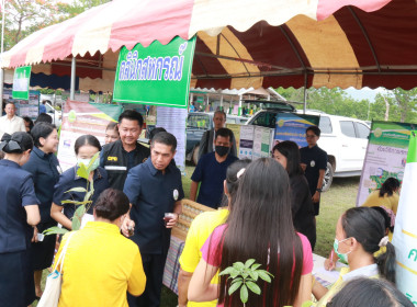 โครงการคลินิกเกษตรเคลื่อนที่ในพระราชานุเคราะห์สมเด็จพระบรมโอรสาธิราชฯ สยามมกุฎราชกุมาร ปีงบประมาณ พ.ศ.2566 ... พารามิเตอร์รูปภาพ 3