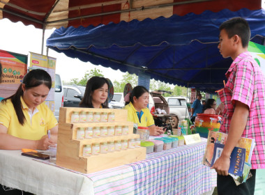 โครงการคลินิกเกษตรเคลื่อนที่ในพระราชานุเคราะห์สมเด็จพระบรมโอรสาธิราชฯ สยามมกุฎราชกุมาร ปีงบประมาณ พ.ศ.2566 ... พารามิเตอร์รูปภาพ 7