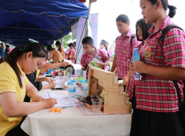 โครงการคลินิกเกษตรเคลื่อนที่ในพระราชานุเคราะห์สมเด็จพระบรมโอรสาธิราชฯ สยามมกุฎราชกุมาร ปีงบประมาณ พ.ศ.2566 ... พารามิเตอร์รูปภาพ 8