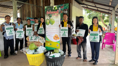 ส่งมอบบรรจุภัณฑ์/ตราสินค้าอัตลักษณ์พื้นถิ่นในสถาบันเกษตรกร ... พารามิเตอร์รูปภาพ 1