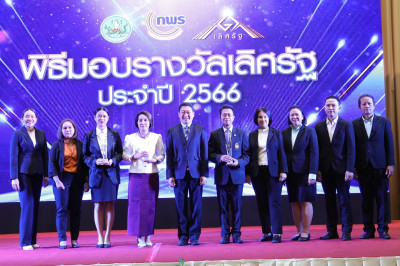 รับรางวัลเลิศรัฐ ประจำปี 2566 โดยนายวิศิษฐ์ ศรีสุวรรณ์ ... พารามิเตอร์รูปภาพ 1