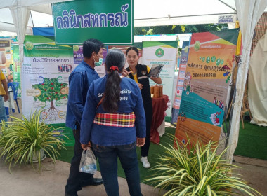 รัฐมนตรีช่วยว่าการกระทรวงเกษตรและสหกรณ์พบประชาชนจังหวัดชัยภูมิ ... พารามิเตอร์รูปภาพ 6