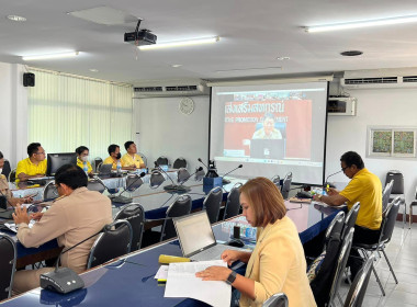 ประชุมชี้แจงผลการจัดชั้นความเข้มแข็งสหกรณ์และกลุ่มเกษตรกร ... พารามิเตอร์รูปภาพ 7