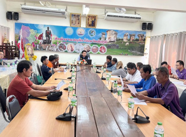 ประชุมชี้แจงตัวแทนเกษตรกรผู้เลี้ยงแพะ แกะจังหวัดชัยภูมิ ... พารามิเตอร์รูปภาพ 1