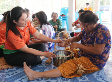 อบรมส่งเสริมและพัฒนาอาชีพ หลักสูตร &quot;การถักตะกร้าหวายเทียม&quot; พารามิเตอร์รูปภาพ 5