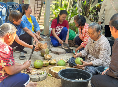 อบรมโครงการ ... พารามิเตอร์รูปภาพ 5