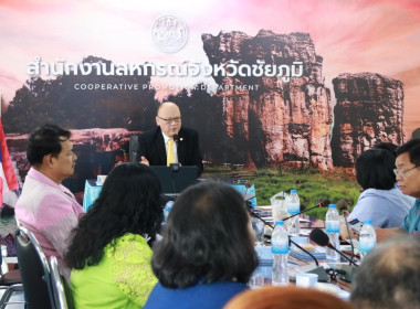 ศาลยุติธรรมให้คำแนะนำการไกล่เกลี่ยก่อนฟ้องแก่สหกรณ์ในจังหวัดชัยภูมิ ... พารามิเตอร์รูปภาพ 2