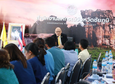 ศาลยุติธรรมให้คำแนะนำการไกล่เกลี่ยก่อนฟ้องแก่สหกรณ์ในจังหวัดชัยภูมิ ... พารามิเตอร์รูปภาพ 3