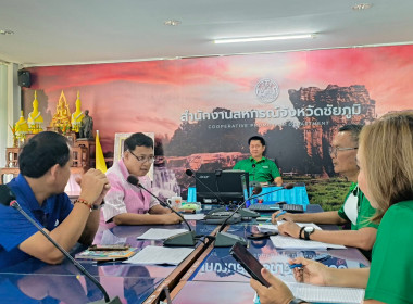 ประชุมคณะทำงานระดับจังหวัดแก้ไขปัญหาการดำเนินงานของสหกรณ์และกลุ่มเกษตรกรที่มีข้อบกพร่อง (จกบ.) ครั้งที่ 3/2567 ... พารามิเตอร์รูปภาพ 2