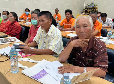 ประชุมเชิงปฏิบัติการกำหนดทิศทางการพัฒนาธุรกิจและนำไปสู่แผนขับเคลื่อนอย่างเป็นรูปธรรมฯ รุ่นที่ 1 ... พารามิเตอร์รูปภาพ 7