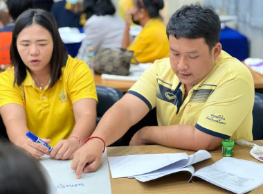 ประชุมเชิงปฏิบัติการกำหนดทิศทางการพัฒนาธุรกิจและนำไปสู่แผนขับเคลื่อนอย่างเป็นรูปธรรมฯ รุ่นที่ 1 ... พารามิเตอร์รูปภาพ 15