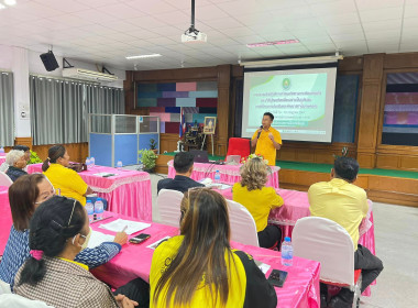 ประชุมเชิงปฏิบัติการกำหนดทิศทางการพัฒนาธุรกิจและนำไปสู่แผนขับเคลื่อนอย่างเป็นรูปธรรมฯ รุ่นที่ 3 ... พารามิเตอร์รูปภาพ 2