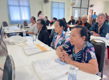 ประชุมเชิงปฏิบัติการกำหนดทิศทางการพัฒนาธุรกิจและนำไปสู่แผนขับเคลื่อนอย่างเป็นรูปธรรมฯ รุ่นที่ 4 ... พารามิเตอร์รูปภาพ 8