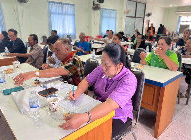 ประชุมเชิงปฏิบัติการกำหนดทิศทางการพัฒนาธุรกิจและนำไปสู่แผนขับเคลื่อนอย่างเป็นรูปธรรมฯ รุ่นที่ 4 ... พารามิเตอร์รูปภาพ 11