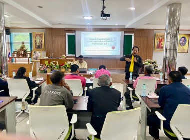 โครงการประชุมเชิงปฏิบัติการสร้างมูลค่าเพิ่มจากวัสดุเหลือใช้ทางการเกษตร ณ สหกรณ์การเกษตรเกษตรสมบูรณ์ จำกัด ... พารามิเตอร์รูปภาพ 2