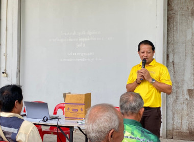 โครงการประชุมเชิงปฏิบัติการสร้างมูลค่าเพิ่มจากวัสดุเหลือใช้ทางการเกษตร ณ สหกรณ์การเกษตรเมืองชัยภูมิ จำกัด ... พารามิเตอร์รูปภาพ 1