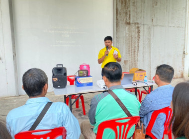 โครงการประชุมเชิงปฏิบัติการสร้างมูลค่าเพิ่มจากวัสดุเหลือใช้ทางการเกษตร ณ สหกรณ์การเกษตรเมืองชัยภูมิ จำกัด ... พารามิเตอร์รูปภาพ 3