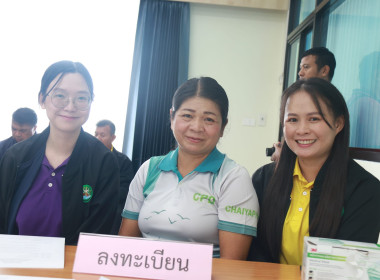 ประชุมขบวนการสหกรณ์จังหวัดชัยภูมิ พารามิเตอร์รูปภาพ 9